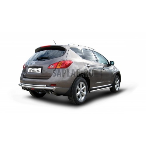 Купить ARBORI AFZDANIM1108 Защита заднего бампера Arbori d57+d42 двойная NISSAN MURANO 2011-