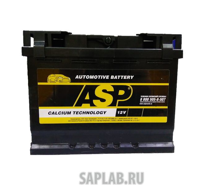 Купить ASP SB00016112 Аккумуляторная Батарея ASP SB00016112