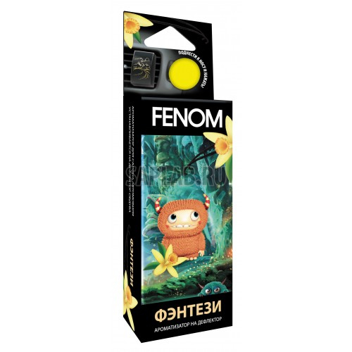 Купить запчасть FENOM - FN516 Ароматизатор воздуха на дефлектор обдува. Фэнтези
