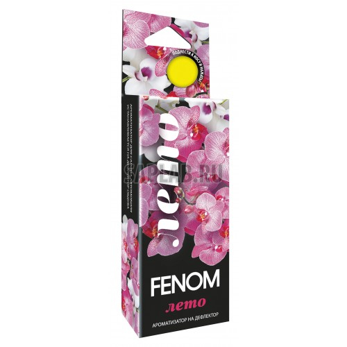Купить запчасть FENOM - FN518 Ароматизатор воздуха на дефлектор обдува. Лето