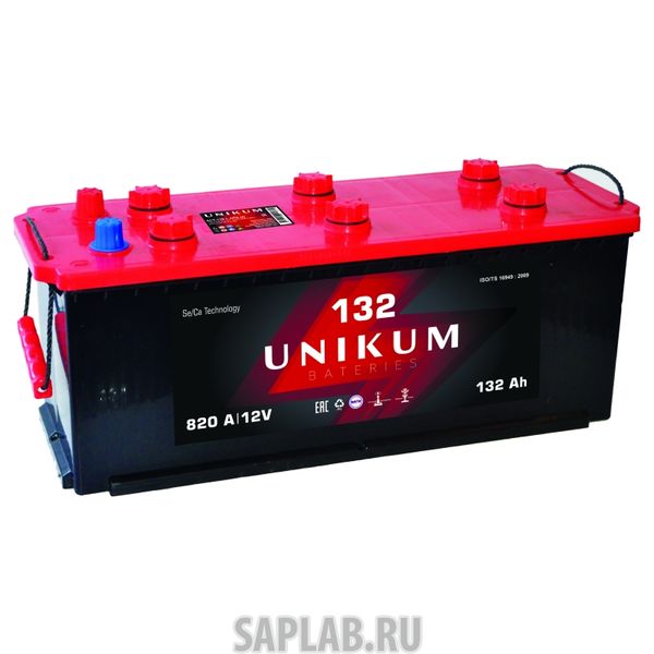 Купить UNICUM 6СТ132LАПЗ Аккумулятор 132А/ч UNIKUM EN 820А Прямая под конус 513*182*240 6 СТ-132L АПЗ