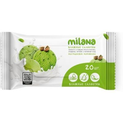 Купить запчасть GRASS - IT0578 Влажные антибактериальные салфетки Милана фисташковое мороженое 20шт