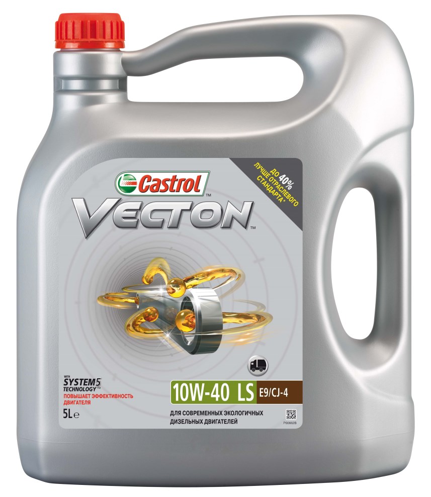 Купить запчасть CASTROL - 1532A9 Моторное масло Castrol Vecton 10w40 5л 1532A9